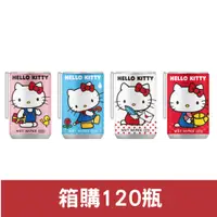 在飛比找蝦皮商城優惠-箱購【HELLO KITTY】酷拉拉易拉罐造型濕紙巾30抽 