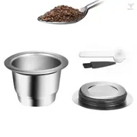 在飛比找蝦皮商城優惠-咖啡膠囊不鏽鋼咖啡機豆莢過濾器杯0.13oz容量，適用於Ne