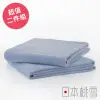 日本桃雪飯店大毛巾超值兩件組(天空藍)