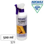 石牌現貨-NIKWAX 噴式防水機能布料撥水劑300ML/500ML/1L