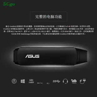 5Cgo【含稅】ASUS/華碩VivoStick TS10 QM1迷你mini電腦棒口袋電腦 Intel 4核Win10