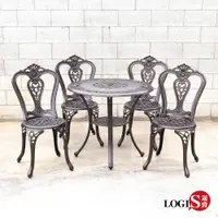 在飛比找PChome24h購物優惠-LOGIS 黑銅鋁合金鑄鋁庭園桌椅 一桌四椅 戶外桌椅 庭院