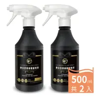 在飛比找momo購物網優惠-【QUNDO 康朵】防蟑螂螞蟻噴劑 500ml-2入組(成分