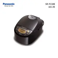 在飛比找甫佳電器優惠-Panasonic SR-FC188 IH電子鍋