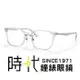 【RayBan 雷朋】光學鏡框 RX5403D 2001 54mm 橢圓框眼鏡 膠框眼鏡 透明/銀色 台南 時代眼鏡