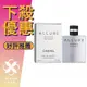 【香舍】CHANEL 香奈兒 Allure Sport 傾域之魅 運動 男性淡香水 50ML