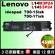 原廠 聯想 Lenovo L14M3P24 L14S3P24 ideapad 700-15isk 80RU ideapad700-17isk 80RV