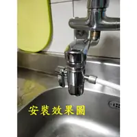 在飛比找蝦皮購物優惠-水龍頭切換開關大全/淨水器/濾水器專用【單切/雙切/2分管/