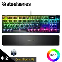 在飛比找PChome24h購物優惠-【Steelseries 賽睿】Apex PRO RGB 機