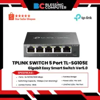 在飛比找蝦皮購物優惠-Tplink 交換機 5 端口 TL-SG105E 千兆簡易