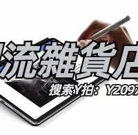 在飛比找Yahoo!奇摩拍賣優惠-觸控筆新品xiaomi/小米靈感觸控筆 (第二代)小米平板5