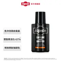 在飛比找蝦皮商城優惠-Alpecin 咖啡因髮根強健精華液 200ml