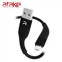 在飛比找AUTOBUY購物中心優惠-ATake USB to Micro 雙面盲插充電傳輸線（黑