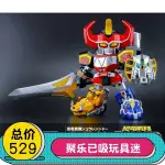 ACTION TOYS ES 大獸神 麥克佐德 恐龍戰隊獸連者 合體變形 Q版