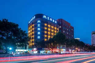 南寧艾瑪酒店M Hotel Nanning