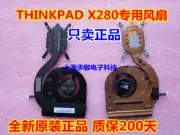 New original Lenovo THINKPAD X280 fan radiator 01LX666 copper tube