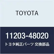 TOYOTA (Toyota) genuine parts valve push rod cover Dyna / Toyoace Toyoace part number 11203-48020