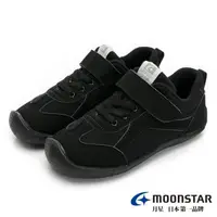 在飛比找momo購物網優惠-【MOONSTAR 月星】童鞋日本製系列-休閒鞋(黑)