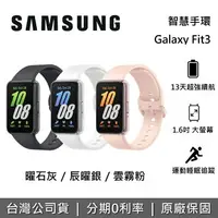 在飛比找樂天市場購物網優惠-【新品上市+跨店點數22%回饋】SAMSUNG 三星 Gal