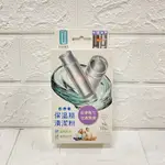 《小管家玩具生活百貨》UDILIFE生活大師-保溫瓶清潔粉10G(10包入）【現貨+預購】