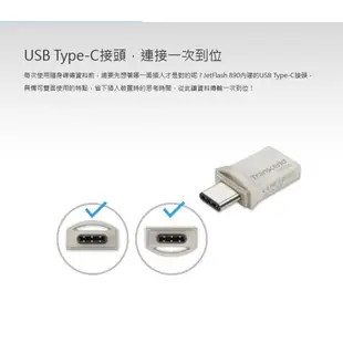 新風尚潮流 【TS64GJF890S】 創見 64GB JF890S USB 3.1 Type-C OTG 隨身碟