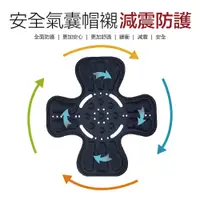 在飛比找PChome24h購物優惠-【JFT】安全氣囊帽襯_遠紅外線款 減壓神器 保護頭部安全(