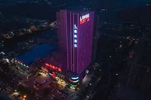 麗楓酒店(沂水萬德廣場店)Lavande Hotel (Yishui Wande Plaza)