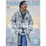 MEN`S CLUB 12月號2021