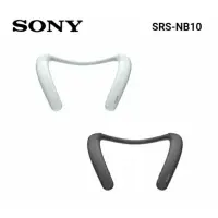 在飛比找蝦皮購物優惠-SONY SRS-NB10 無線頸掛式揚聲器(先詢問有無現貨