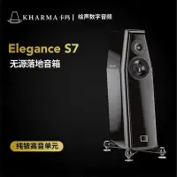 在飛比找Yahoo!奇摩拍賣優惠-眾誠優品 【新品推薦】荷蘭Kharma卡瑪Elegance 