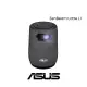 ASUS 華碩 ASUS ZenBeam Latte L1 無線藍牙行動投影機 300 流明 Harman Kardon 音效 內建電池 公司貨