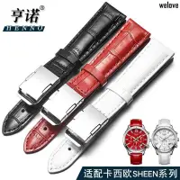 在飛比找蝦皮購物優惠-【好貨上新Y】真皮手錶帶 適配卡西歐SHN-5010L /5