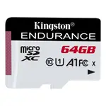 金士頓 KINGSTON 64G 64GB MICROSDXC ENDURANCE 95MB/S U1 A1 監視器 行車記錄 記憶卡