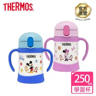 【THERMOS膳魔師】不鏽鋼迪士尼兒童學習杯250ml(FHV-250 兒童水壺)