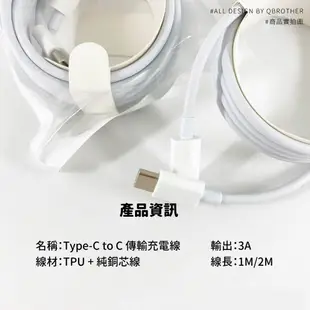 USB A 雙 Type-C 100W 充電傳輸線 mac充電線 USB-C 充電線 傳輸線 一米 充電 快充 R84