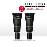 在飛比找momo購物網優惠-【Bobbi Brown 芭比波朗】蟲草美肌妝前組(冬蟲夏草