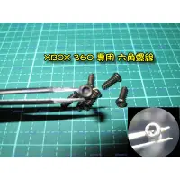 在飛比找蝦皮購物優惠-一套五個 微軟 XBOX 360 無線 搖桿 手把 搖杆 手