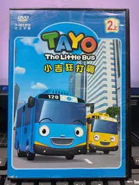 在飛比找Yahoo!奇摩拍賣優惠-挖寶二手片-Y29-637-正版DVD-動畫【TAYO小吉狂