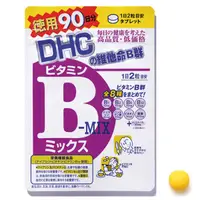 在飛比找蝦皮商城優惠-DHC 維他命B群 (90日份) 180粒《日藥本舖》