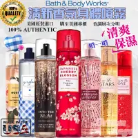 在飛比找蝦皮購物優惠-香水us Bath & Body Works / BBW 香