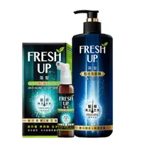 在飛比找耐斯企業股份有限公司優惠-萌髮FreshUP 養髮護理組 (調理抗屑型洗髮精500g 