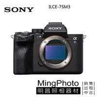 在飛比找蝦皮購物優惠-SONY A7S3 送 160G 記憶卡 CFexpress