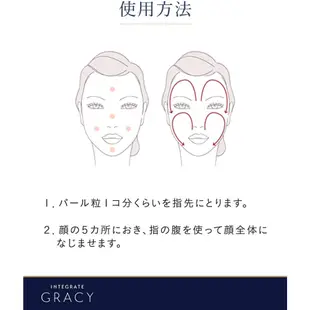 INTEGRATE GRACY 資生堂 保濕BB霜 40g 保濕粉餅 SPF33【MissBerry日本代購】