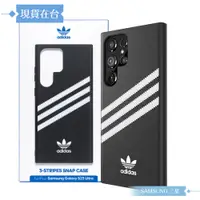 在飛比找松果購物優惠-Samsung三星 原廠盒裝 S23 Ultra Adida