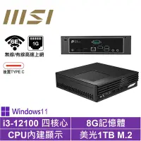 在飛比找Yahoo奇摩購物中心優惠-MSI 微星i3四核{萌虎男爵P}Win11Pro 迷你電腦