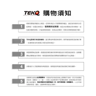 【TEKQ】 uCable iPhone lightning USB 充電資料傳輸線 120/200cm