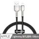 Baseus倍思 鋁合金卡福樂 for iPhone/iPad Lightning(2.4A)充電傳輸線-100cm-黑