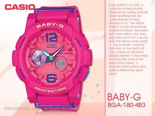 CASIO 手錶專賣店 國隆 BABY-G_BGA-180-4B3_桃紅_立體時刻_極限運動_雙顯女錶_全新_開發票_保