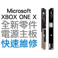 在飛比找蝦皮購物優惠-微軟 XBOXONE XBOX ONE X 天蠍座 原廠 電