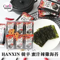 在飛比找蝦皮商城優惠-韓國 HANXIN 韓辛 蜜汁辣雞海苔 (12入) 60g